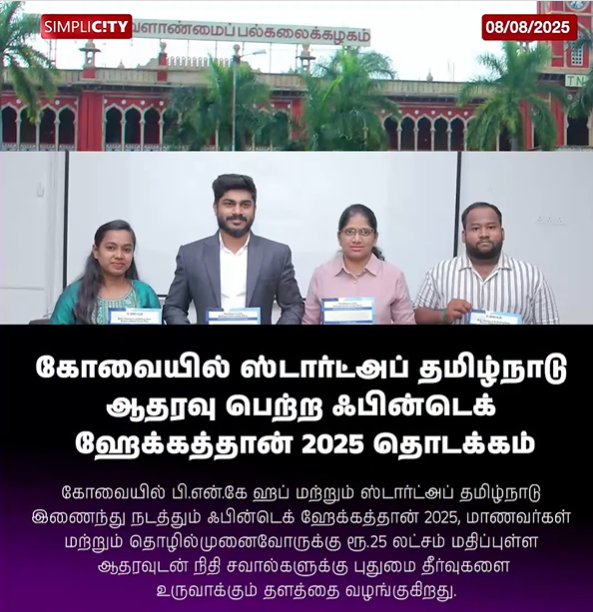 News