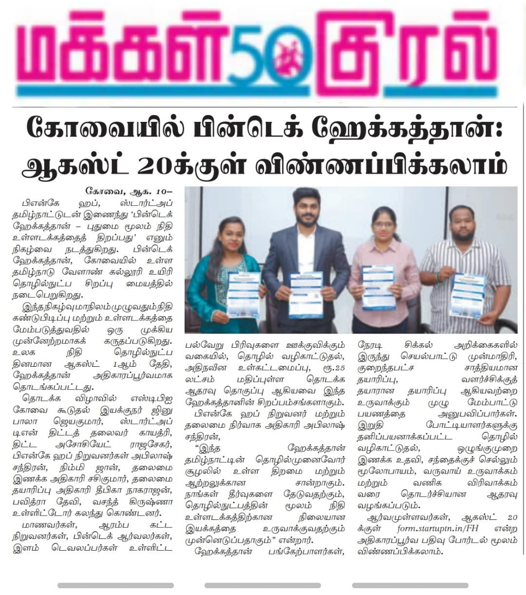 News