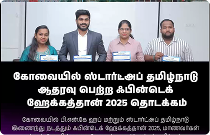 News